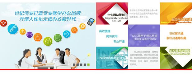 【天津市世紀偉業(yè)科技發(fā)展招聘,求職】天津市世紀偉業(yè)科技發(fā)展前程無憂官方招聘網站