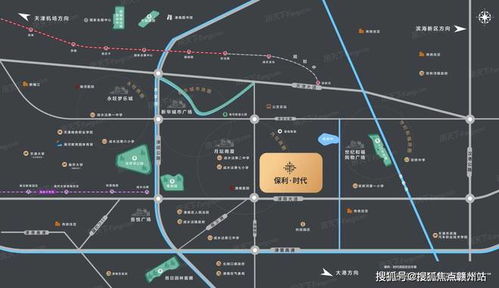 保利時代2024官方網站發(fā)布 天津保利時代官方樓盤詳情