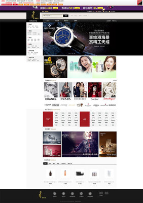 天津網站制作-奔唐網絡之寺庫官網網站欣賞!|企業官網|網頁|天津奔唐網絡 - 原創設計作品 