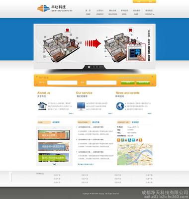 天津企業(yè)網(wǎng)站建設(shè)