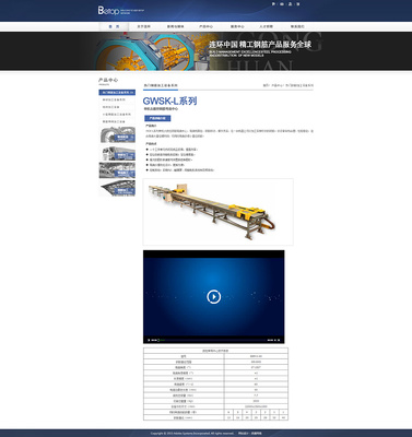 奔唐網(wǎng)絡(luò)技術(shù)支持宇屹科技進(jìn)入網(wǎng)絡(luò)F2C模式|企業(yè)官網(wǎng)|網(wǎng)頁(yè)|天津奔唐網(wǎng)絡(luò) - 原創(chuàng)設(shè)計(jì)作品 