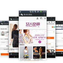 天津省定制網站設計公司哪家靠譜