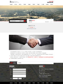 天津網(wǎng)站制作之 防護(hù)措施網(wǎng)站制作案例欣賞