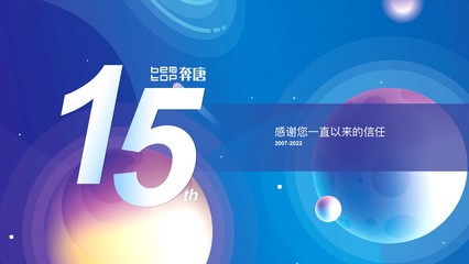 天津網(wǎng)站開發(fā)