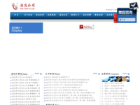 www.hytuozhan.com - 360網(wǎng)站安全檢測(cè) - 在線安全檢測(cè),網(wǎng)站漏洞修復(fù),網(wǎng)址安全查詢