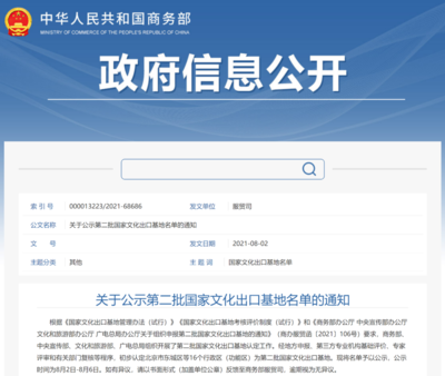 &ldquo;TA們&rdquo;有了&ldquo;國字號&rdquo;新名片