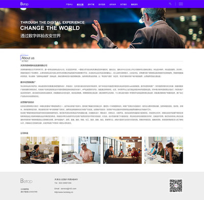 奔唐網(wǎng)絡(luò)案例之軟件開發(fā)案例欣賞!