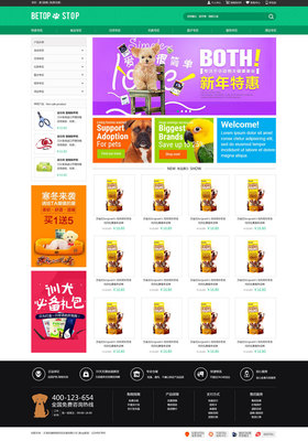 天津網站開發(fā)與網頁建設 助力城市數字化轉型