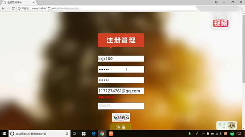 廣州建設網站與天津網頁開發(fā) 菜鳥建站教程指南