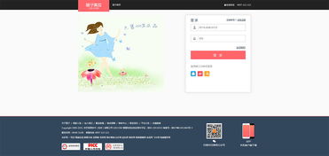 麗子美妝商城網站策劃與天津網頁開發(fā)實踐