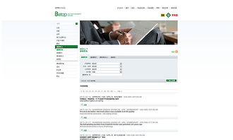 天津網站建設與冶煉加工官網 奔唐網絡技術支持與網頁開發(fā)服務